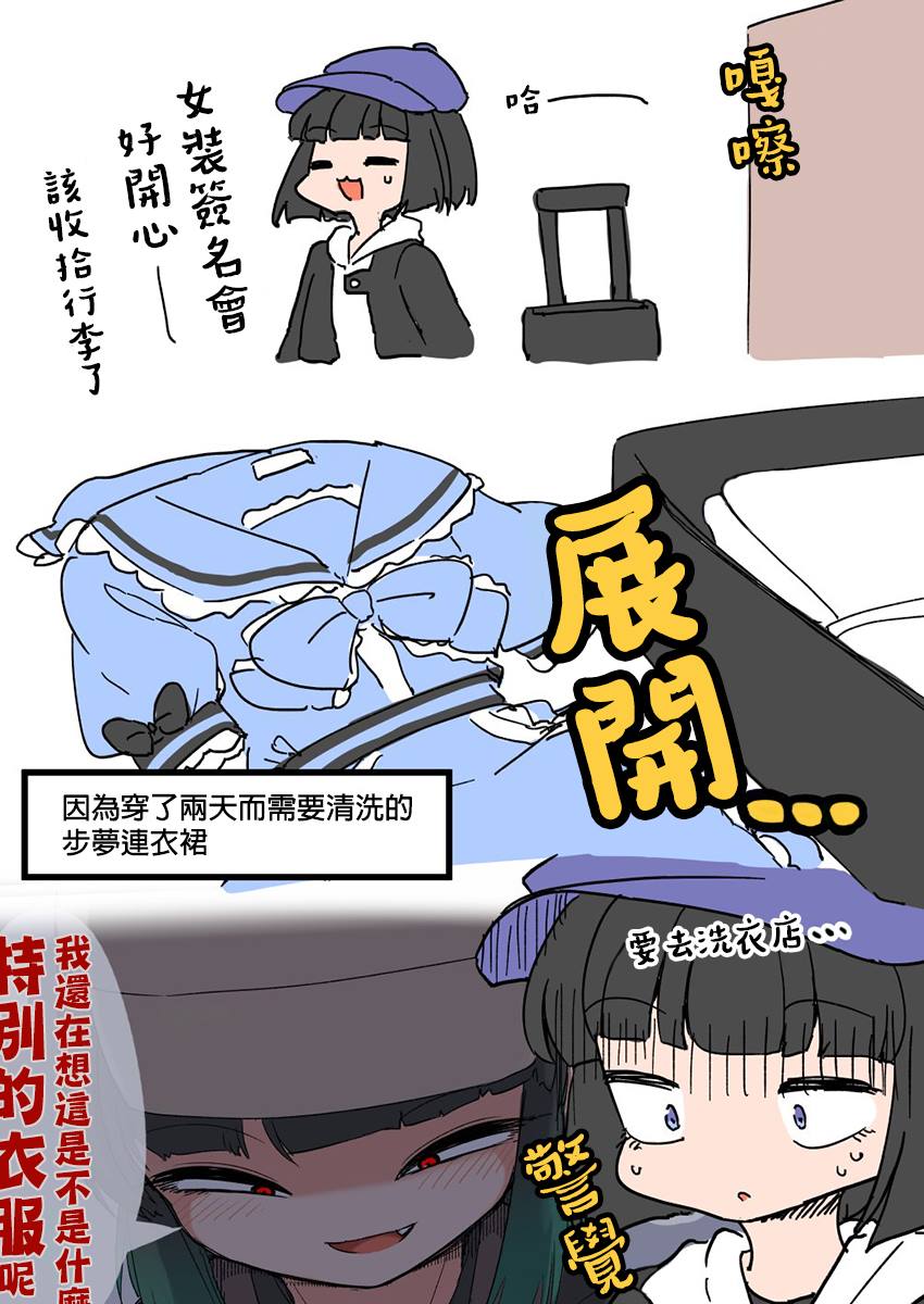 签名会之后0