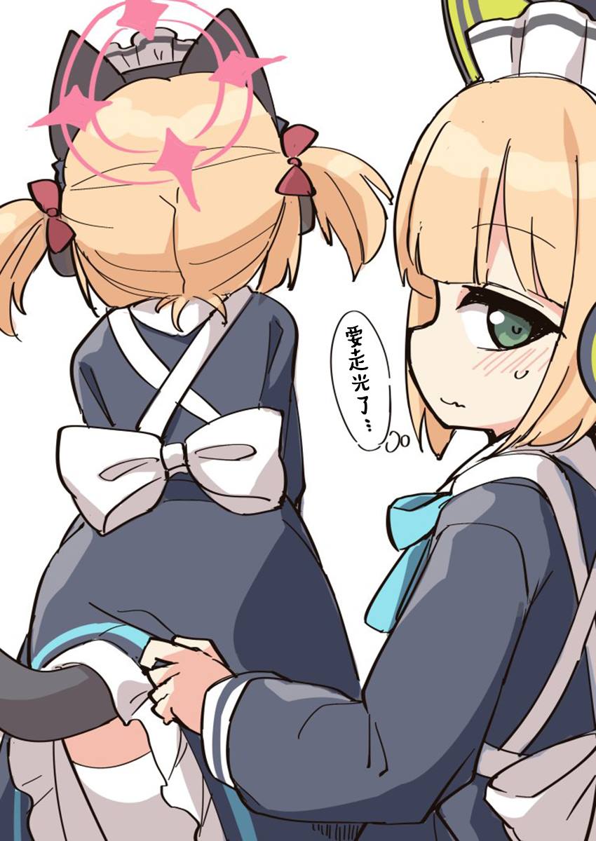 精品短篇合集漫画,第31话3图