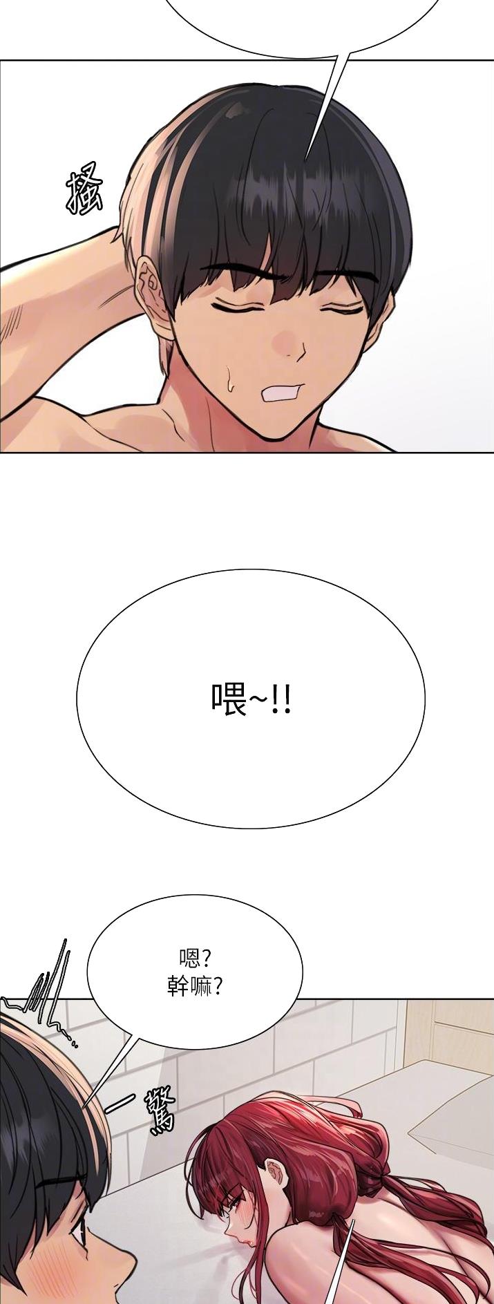 第93话4