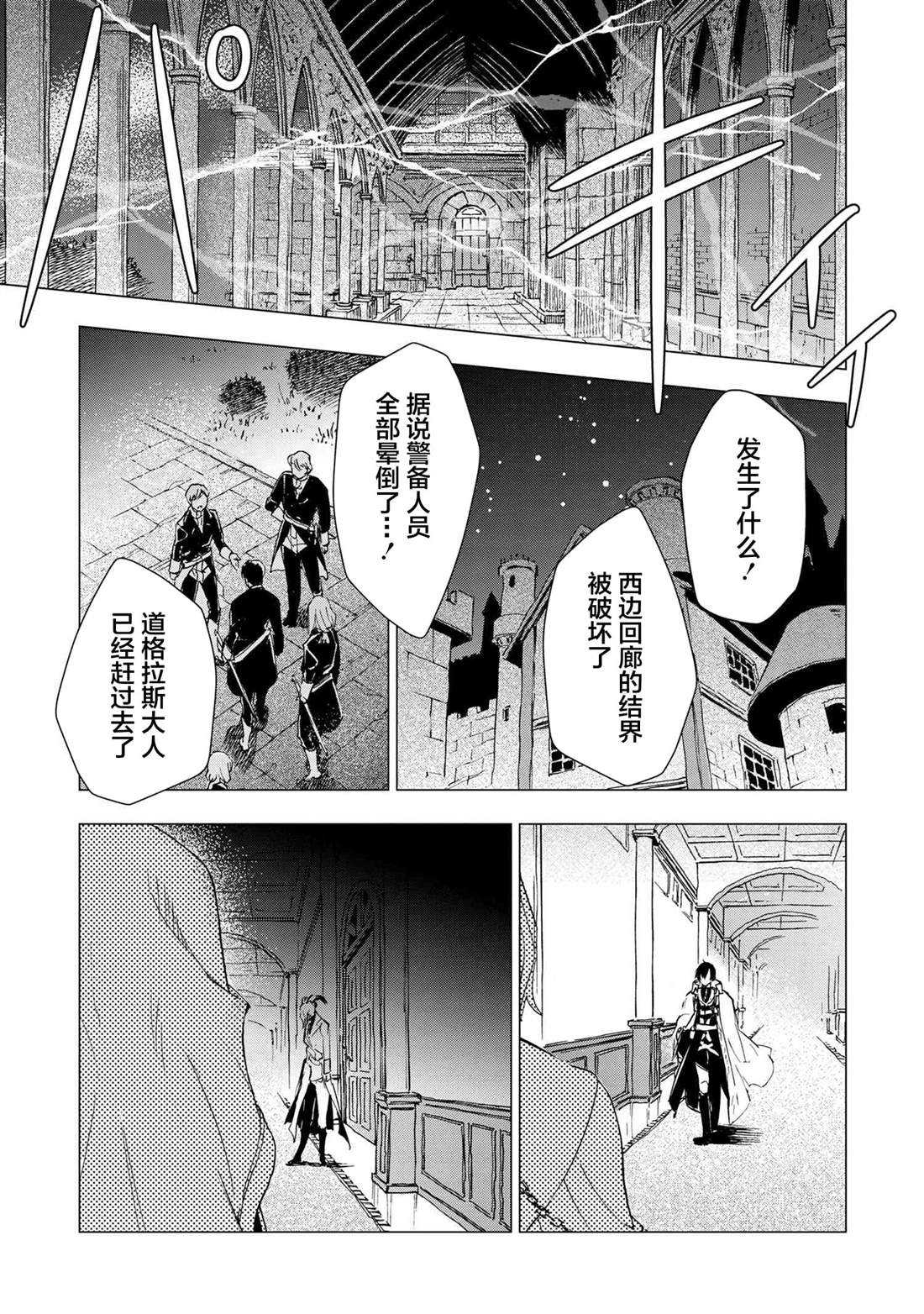 第13话4
