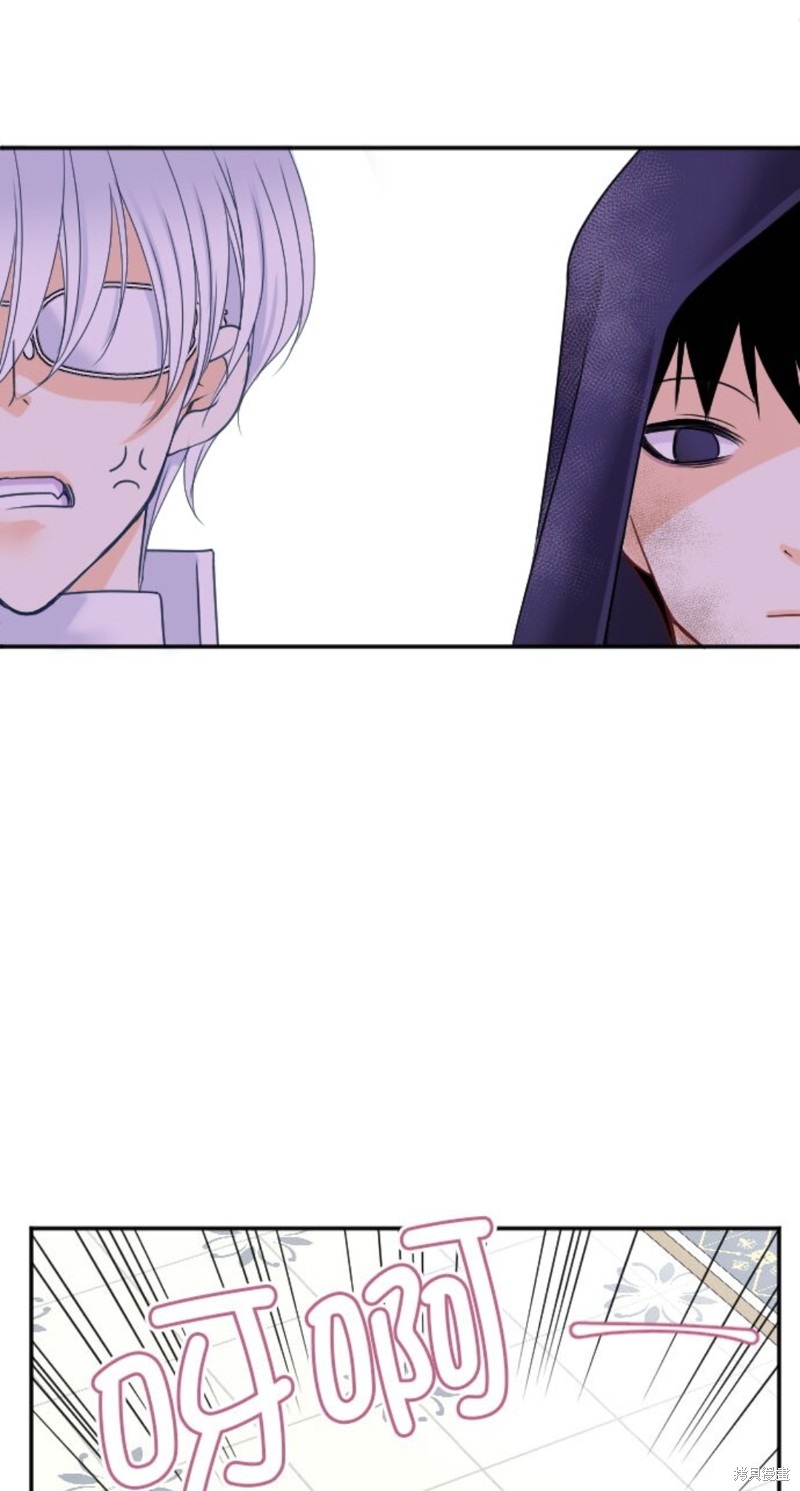 转生侍女的王宫奋斗记漫画,第142话1图