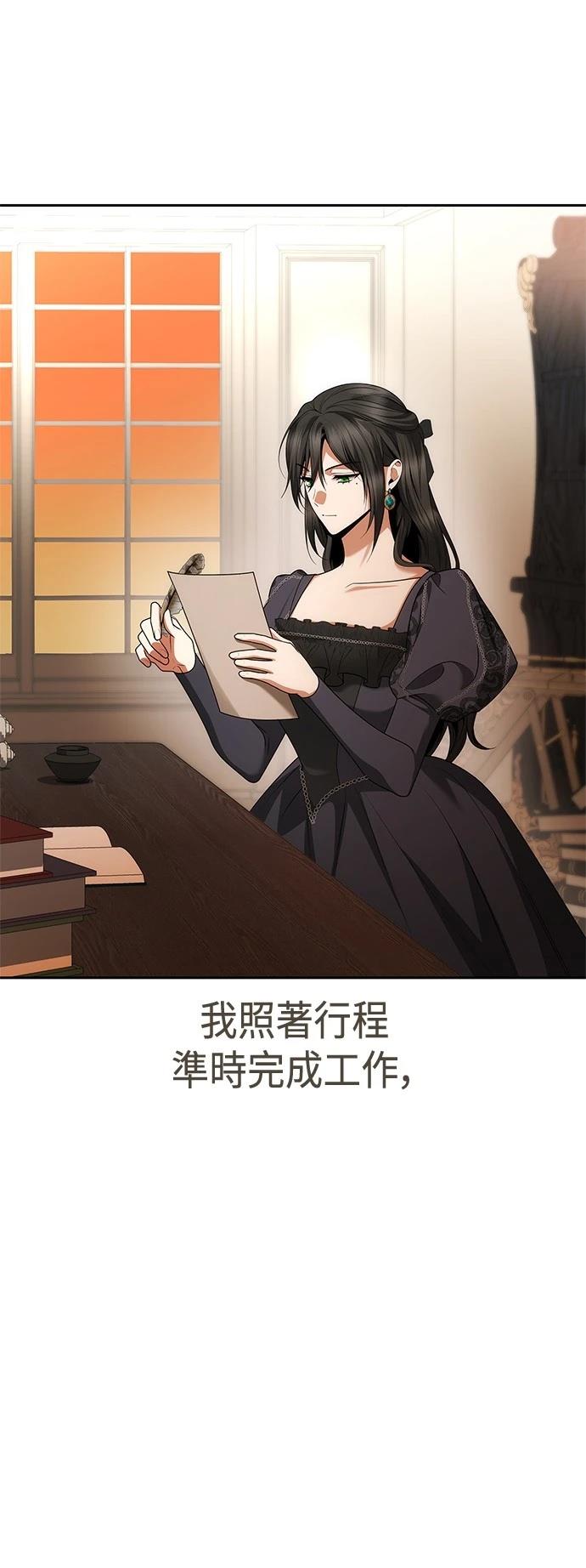 第105话2