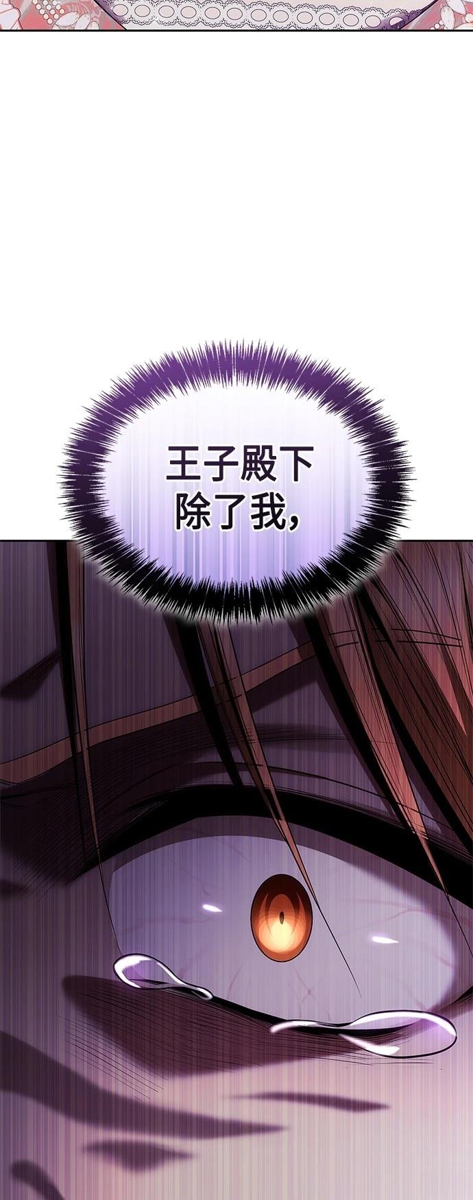 第109话1