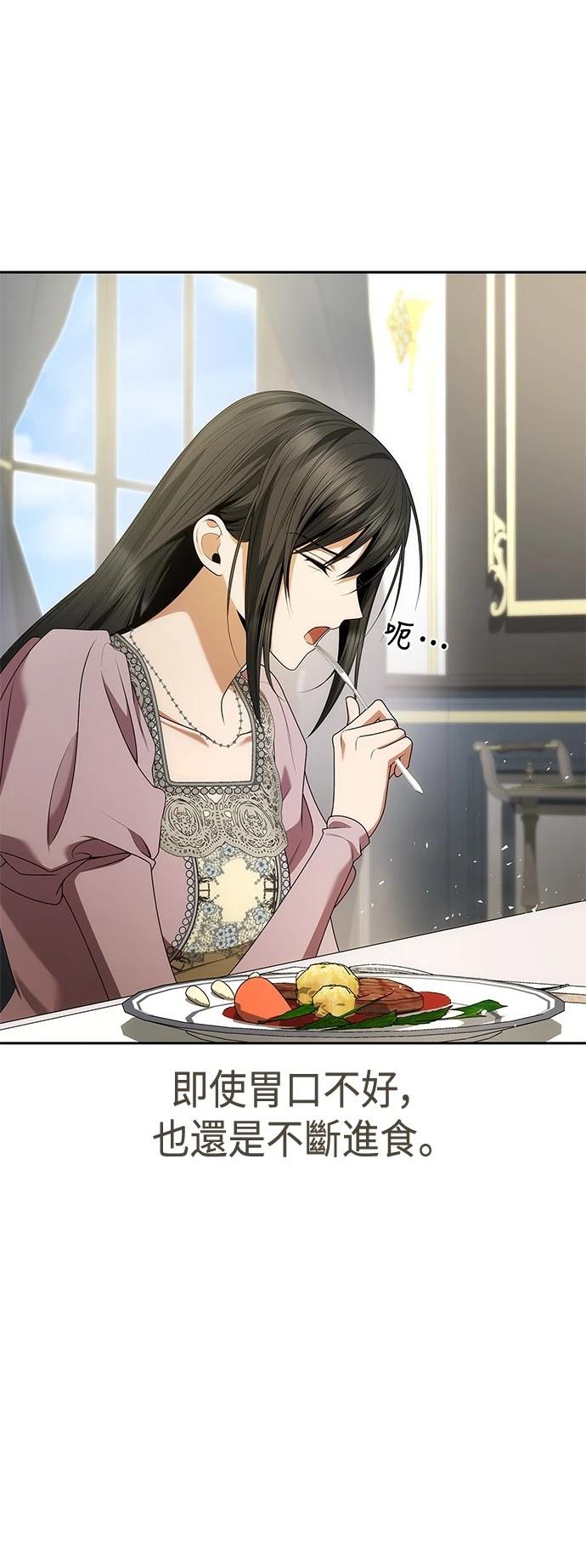第105话1