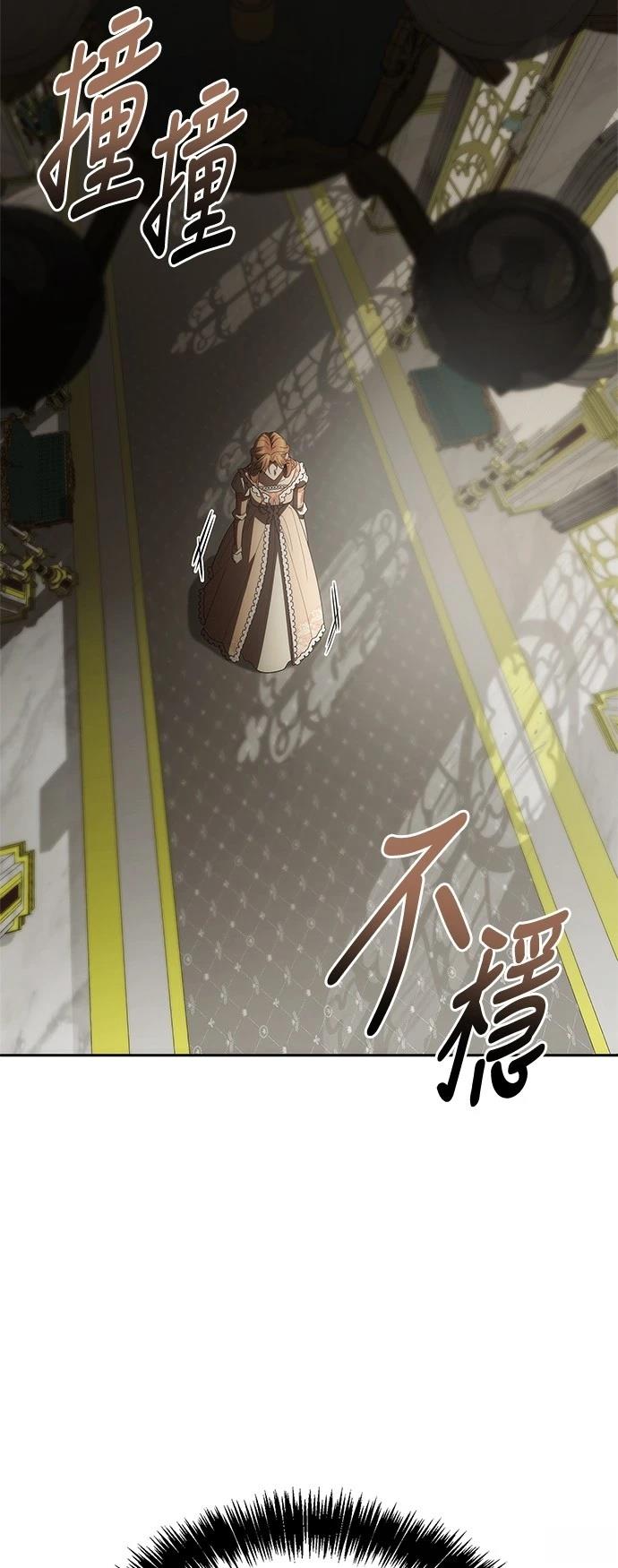 第109话4