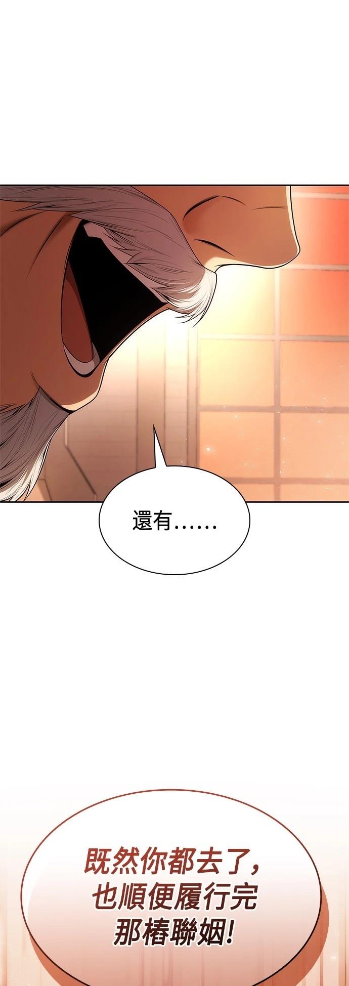 第103话1