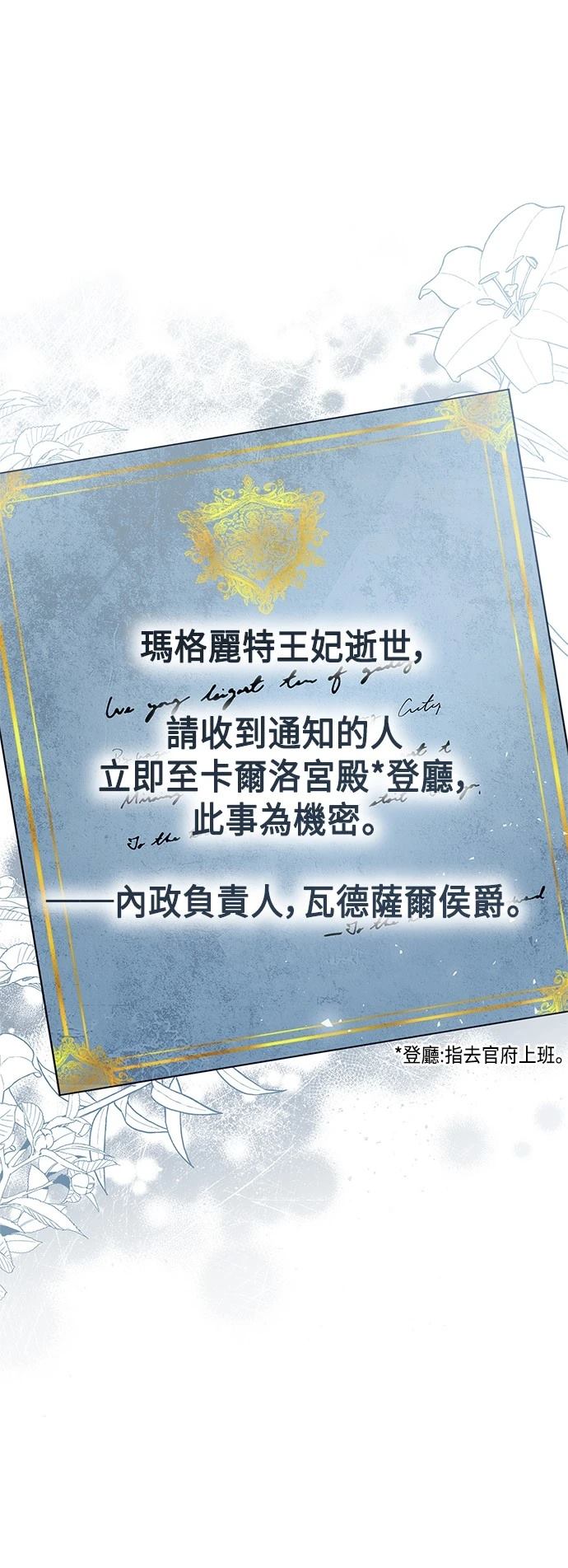 第101话0