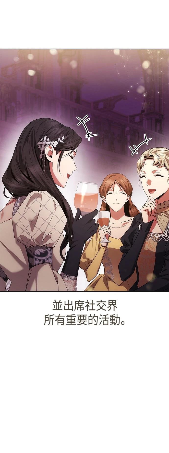 第105话3