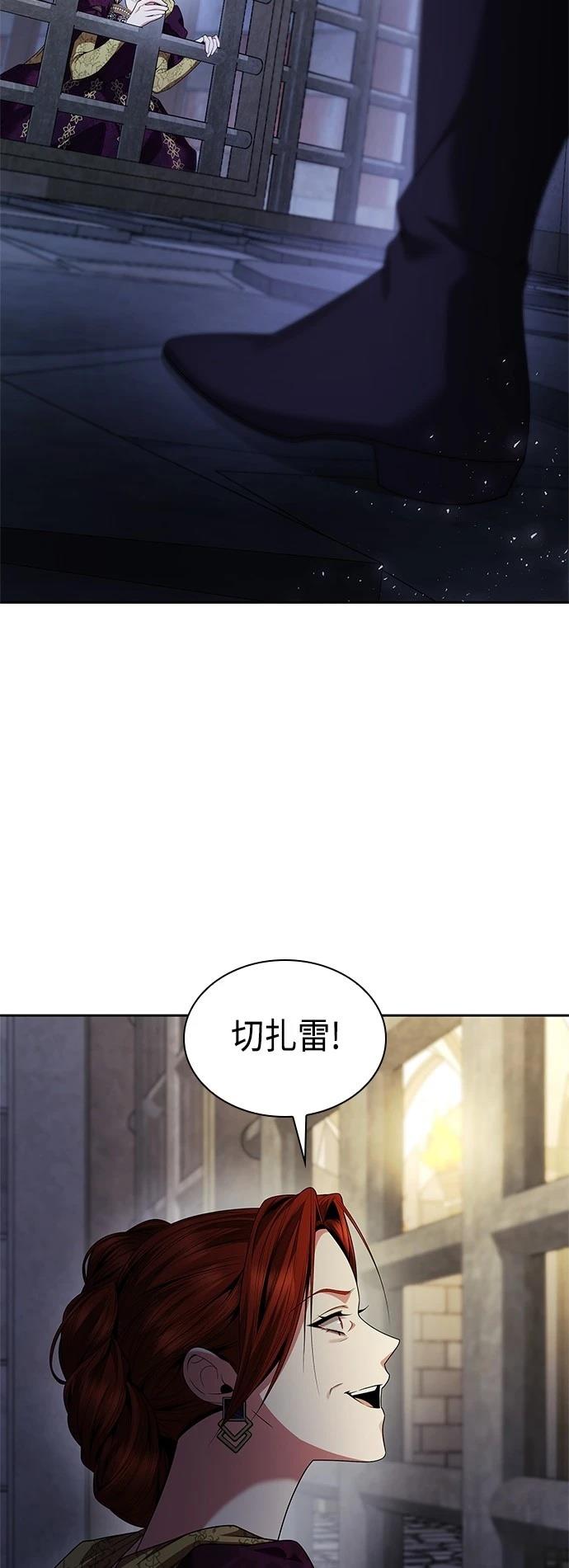第107话3