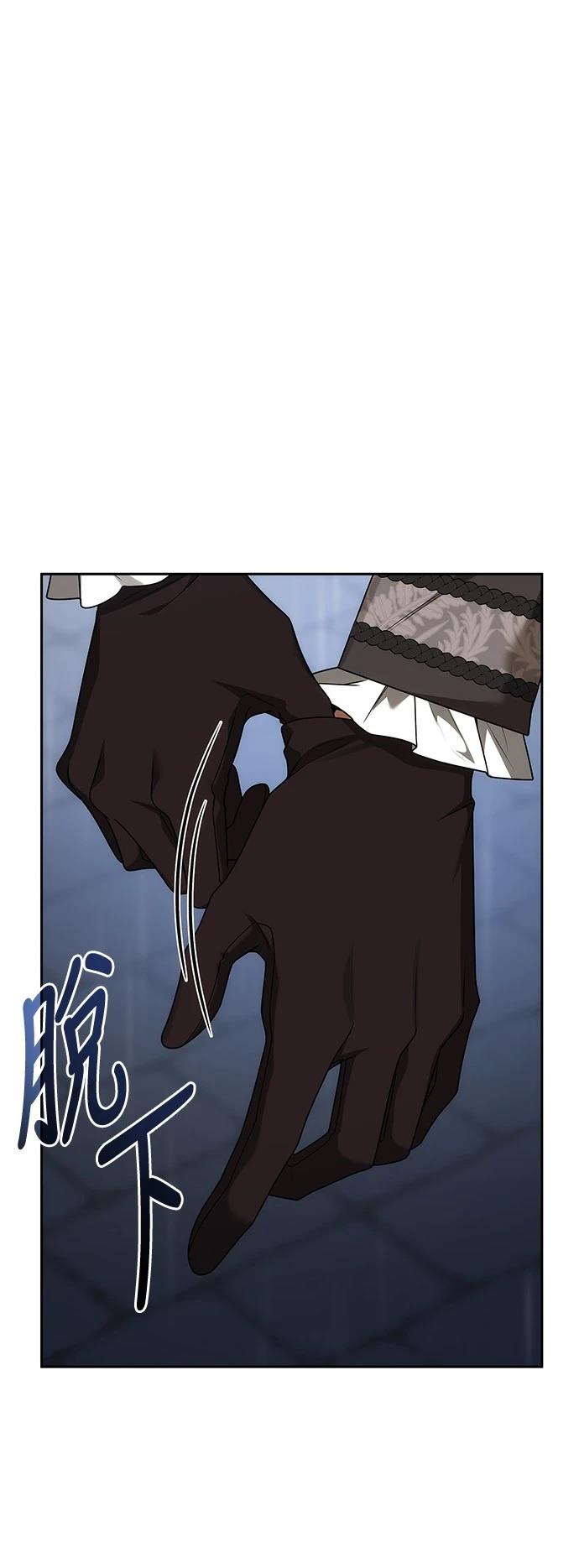 第104话3