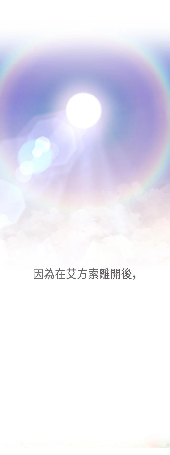 第105话4