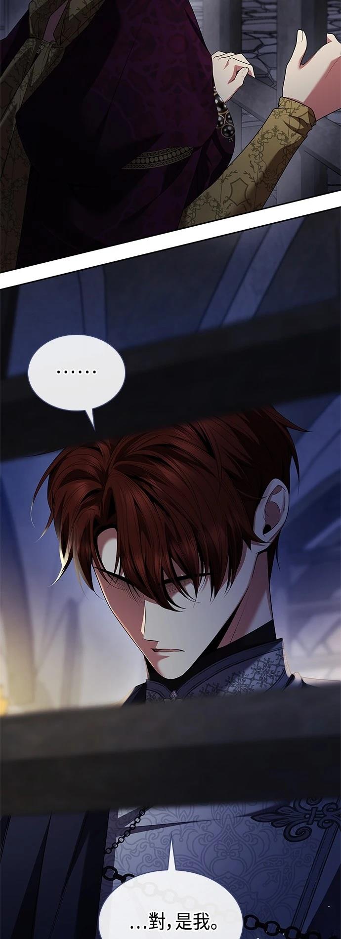 第107话4