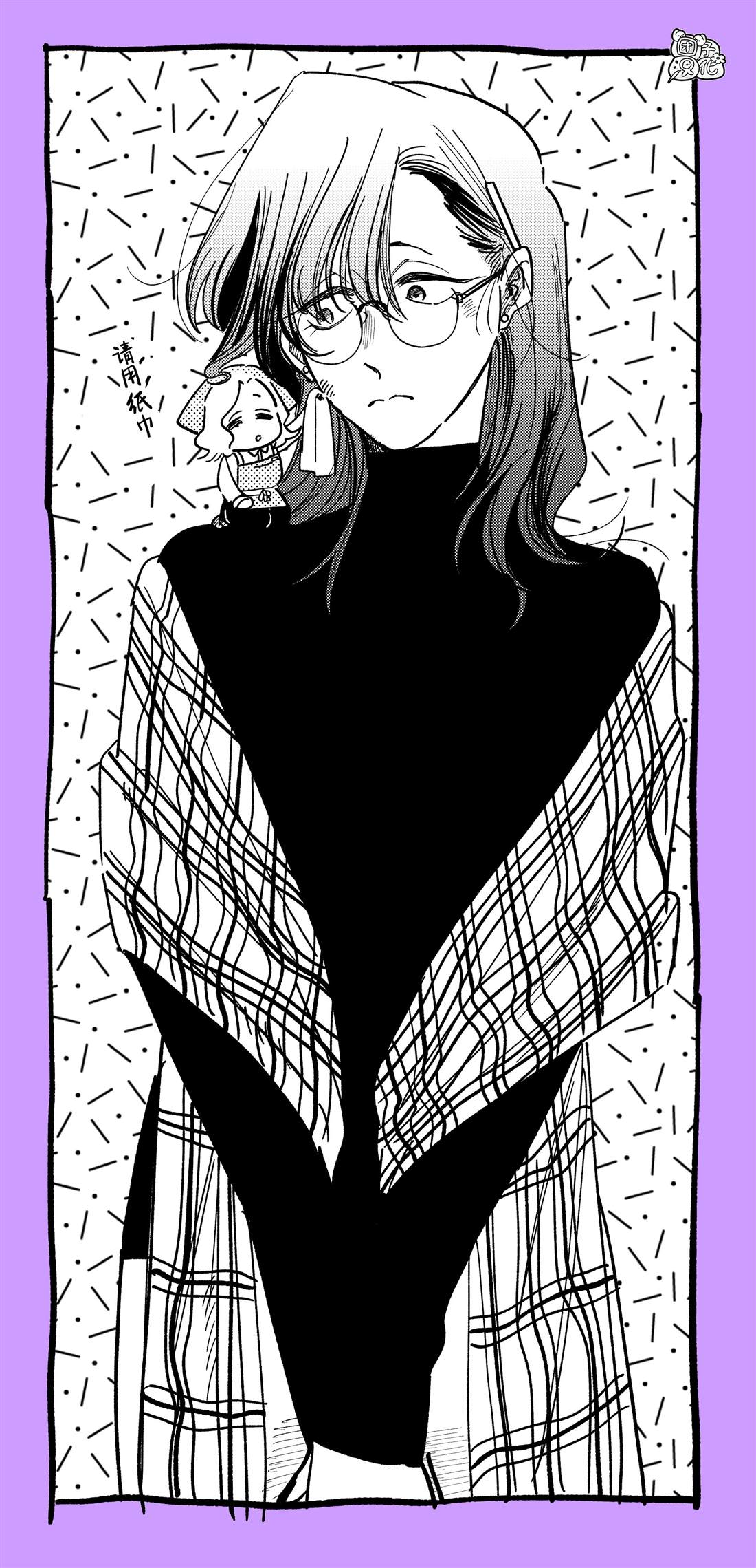 超市窗口烟漫画,第34.5话5图