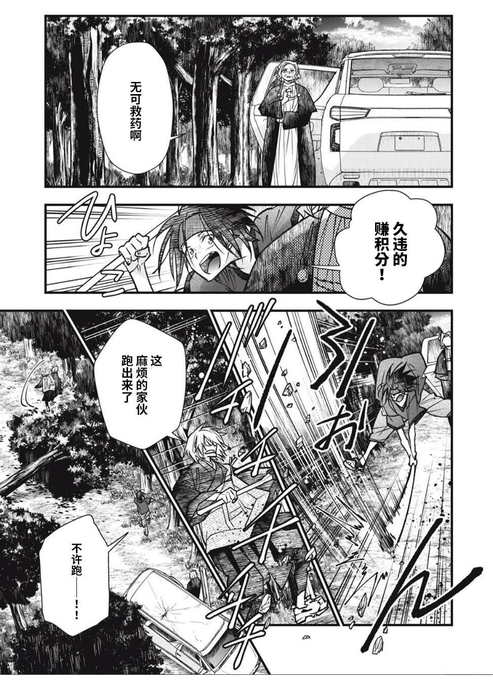 第26话0