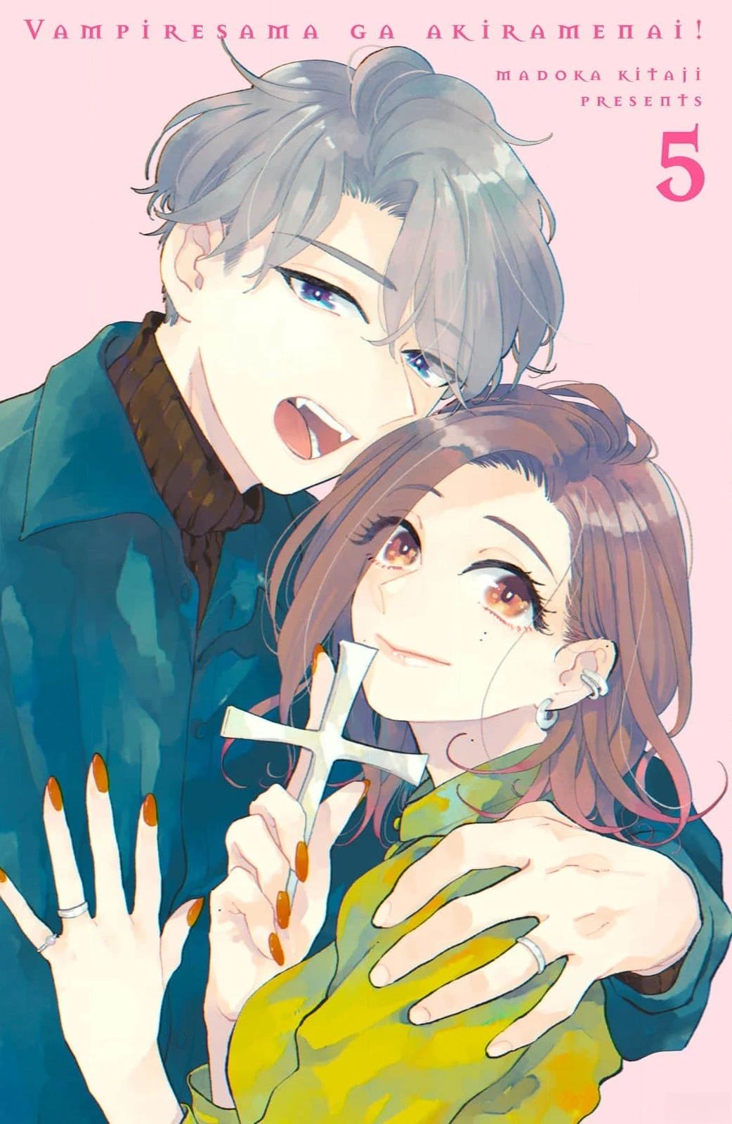 吸血鬼大人爱上我漫画,第17话3图