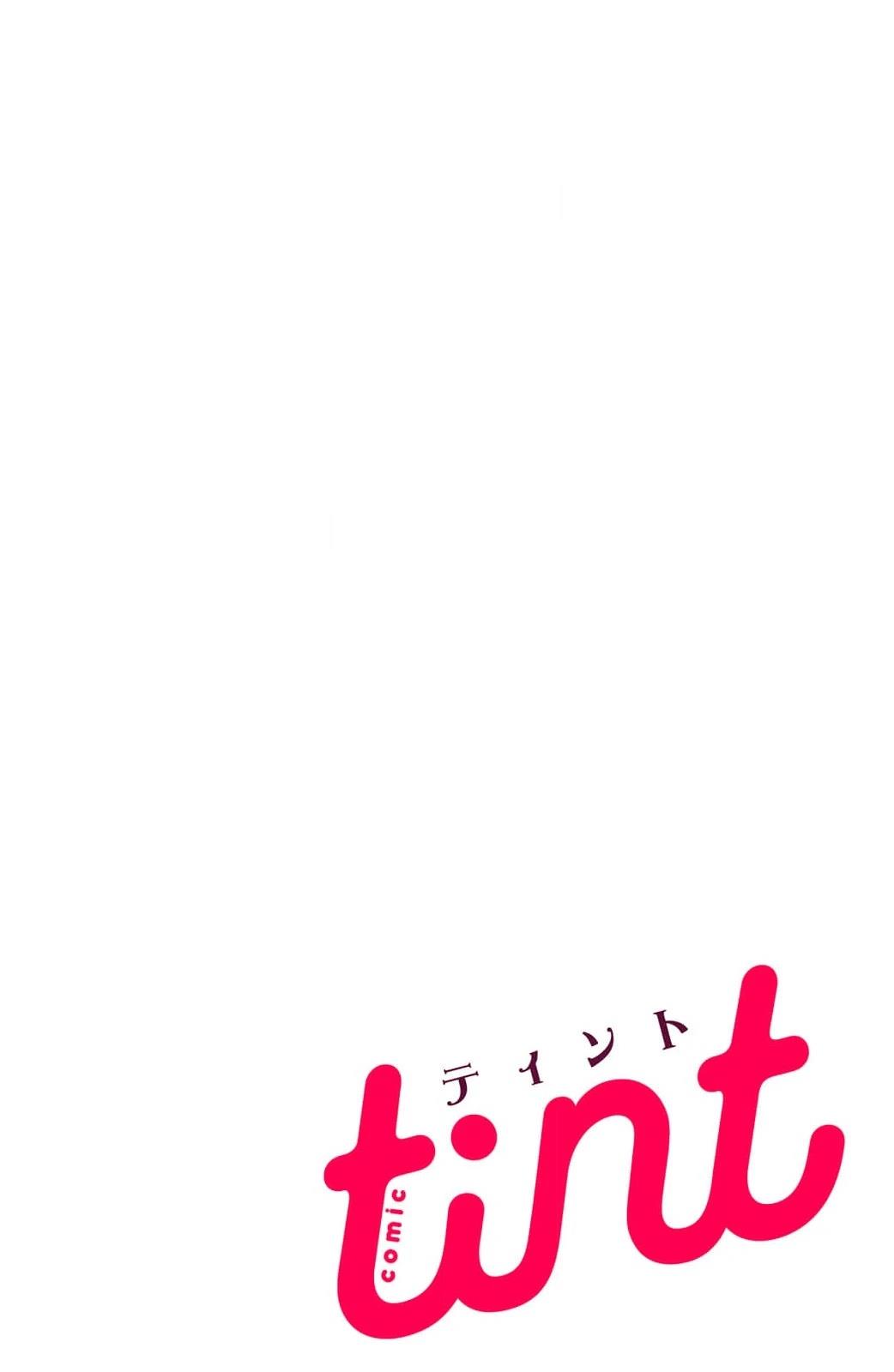 吸血鬼大人爱上我漫画,第17话2图