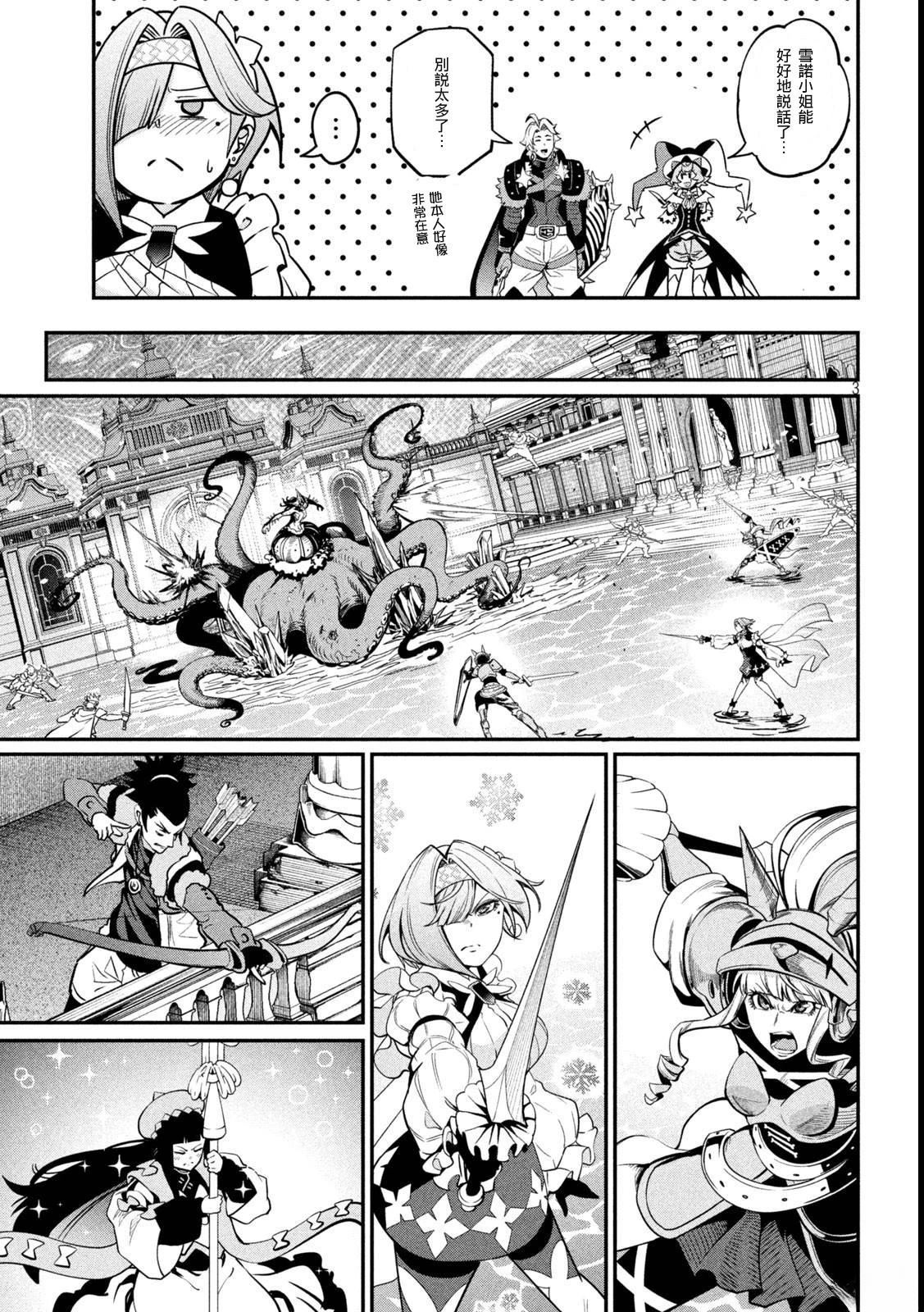 第107话2
