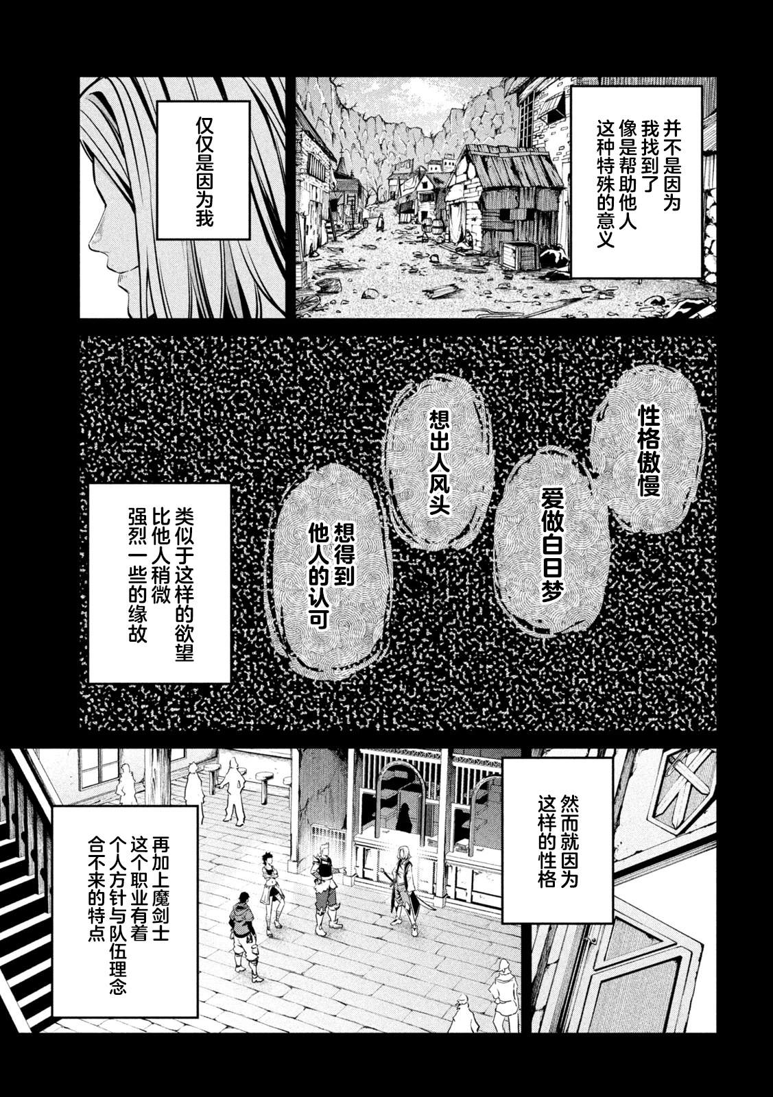 第105话2