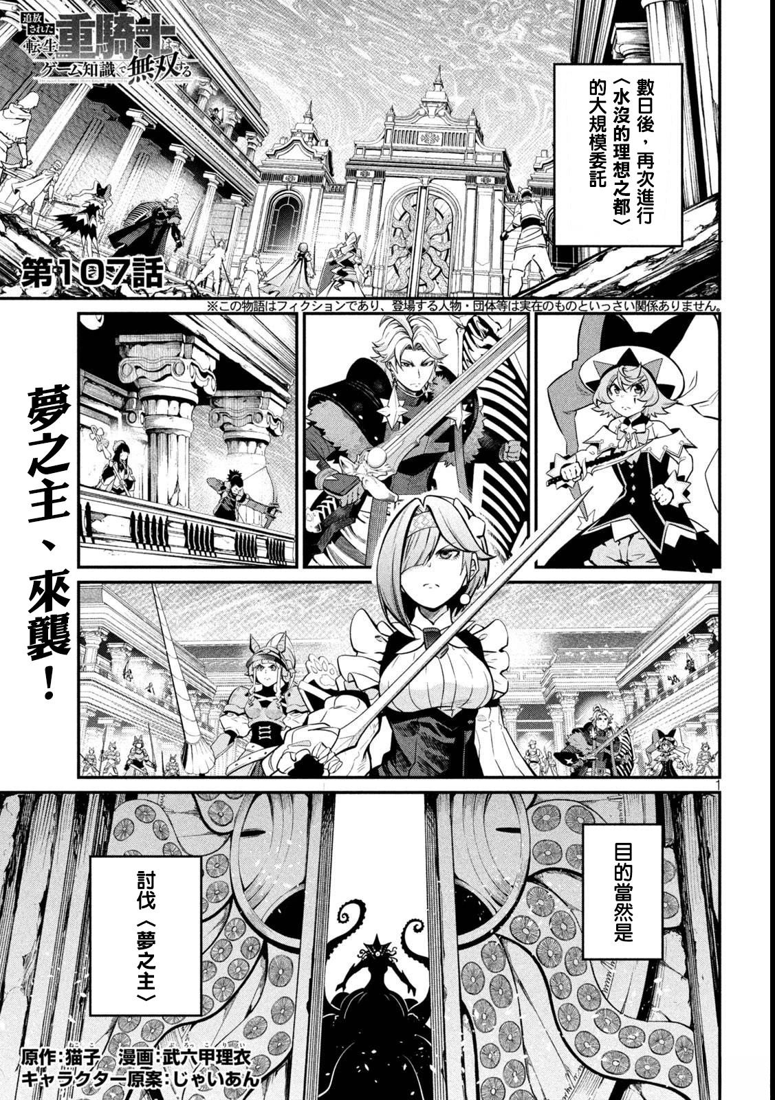 第107话0