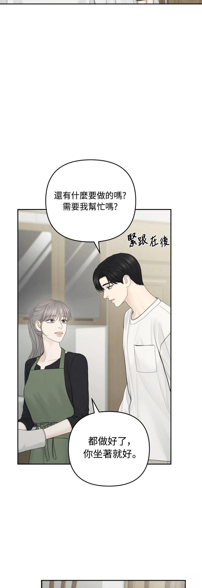 第84话1