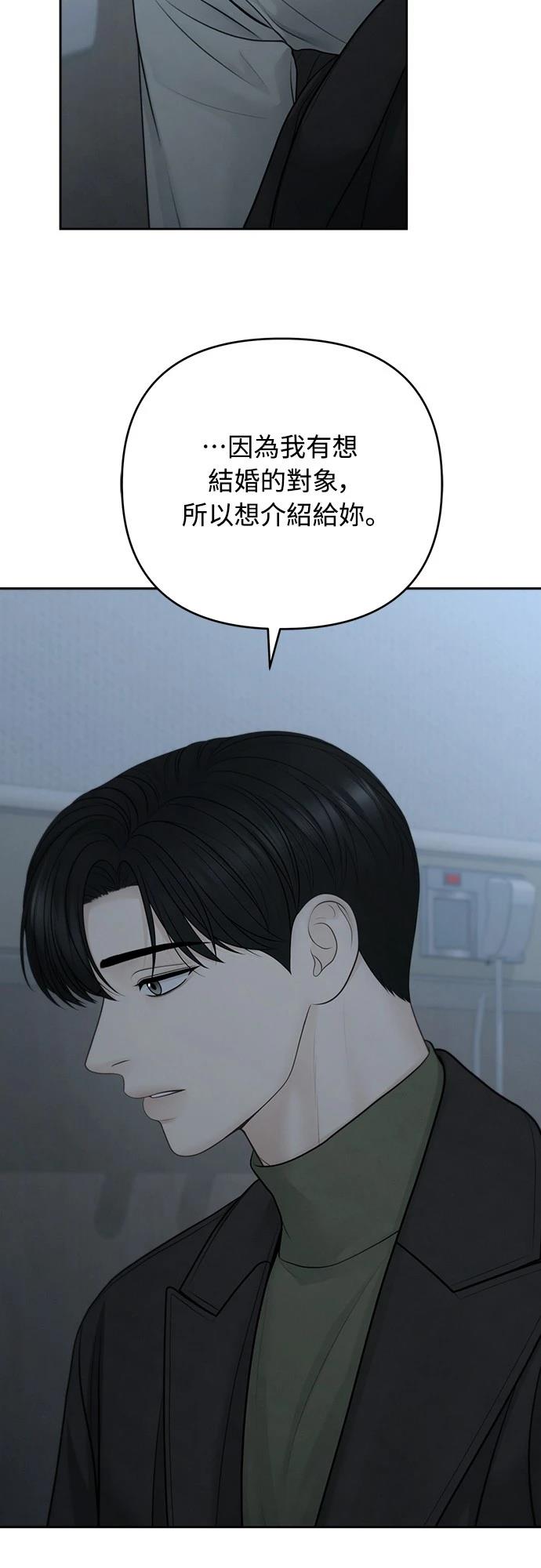 第81话3
