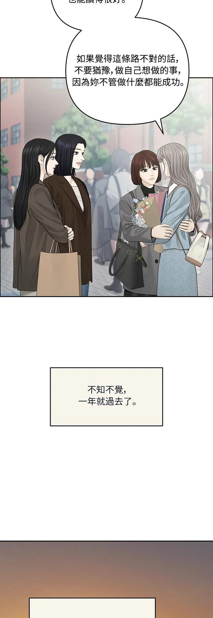 第82话2