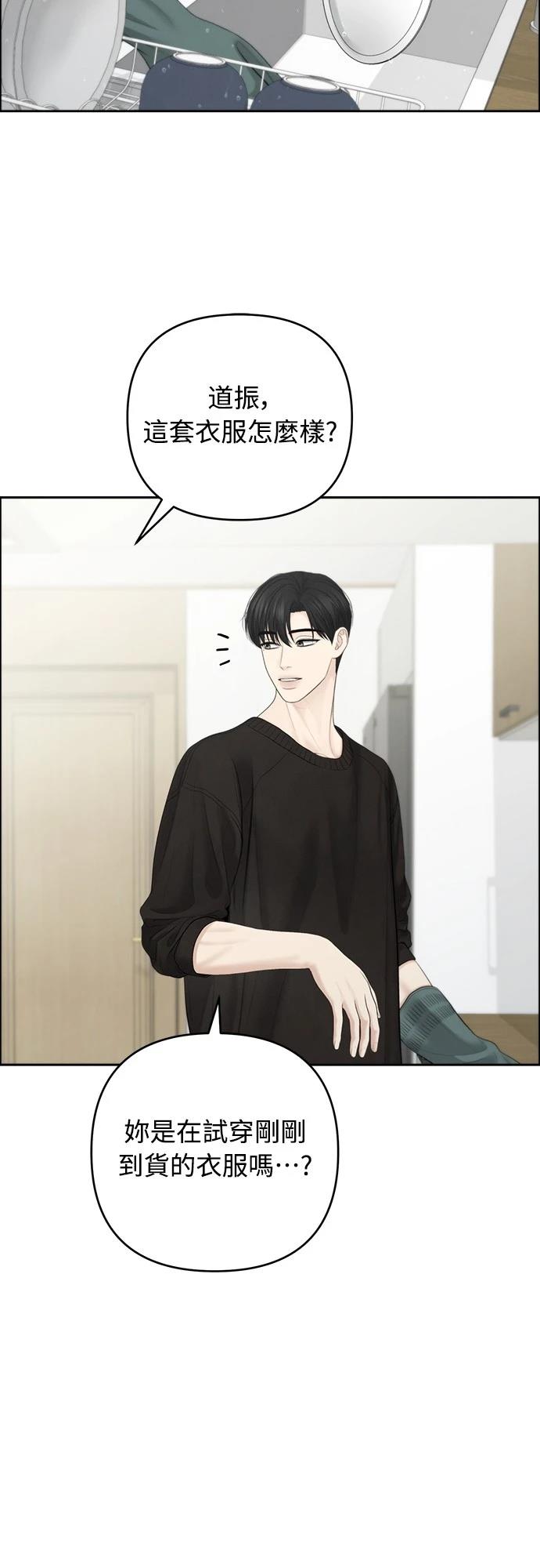 第85话1