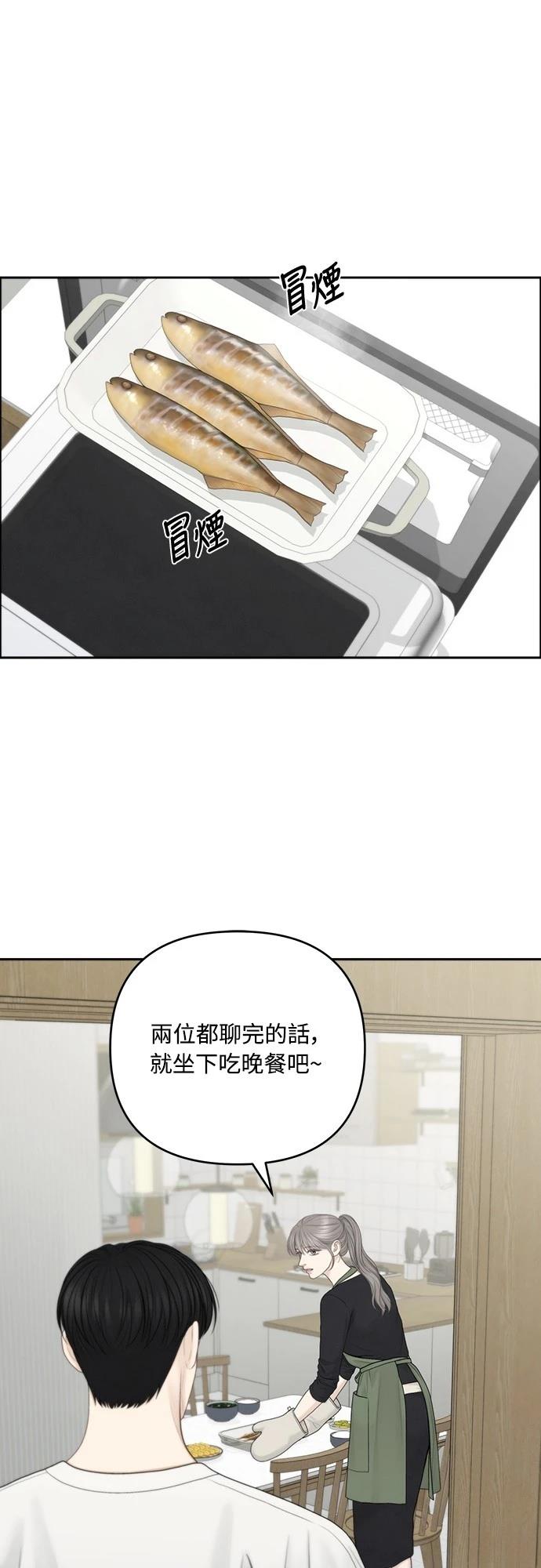 第84话0