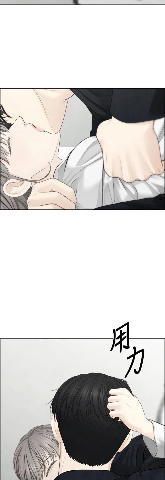 第83话4