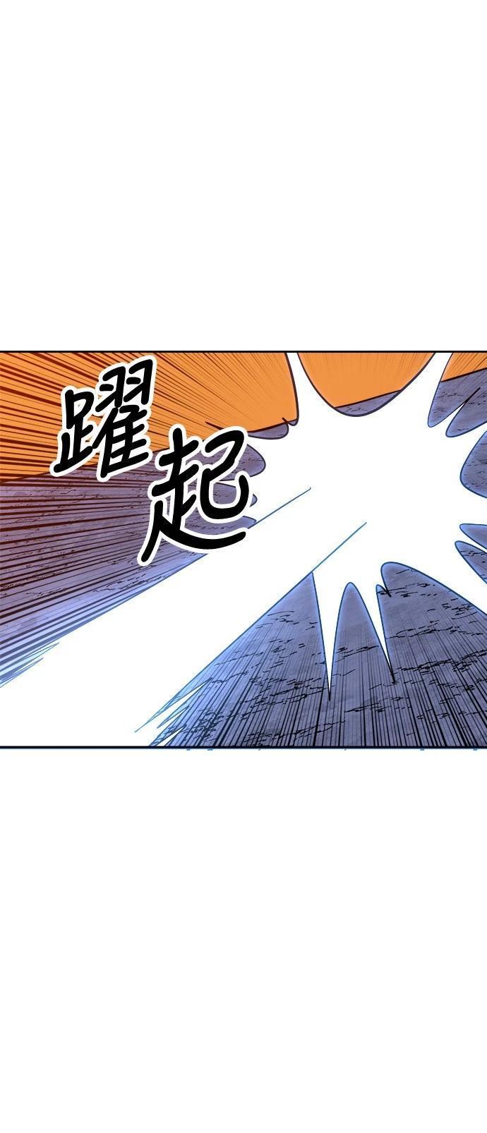 第122话4