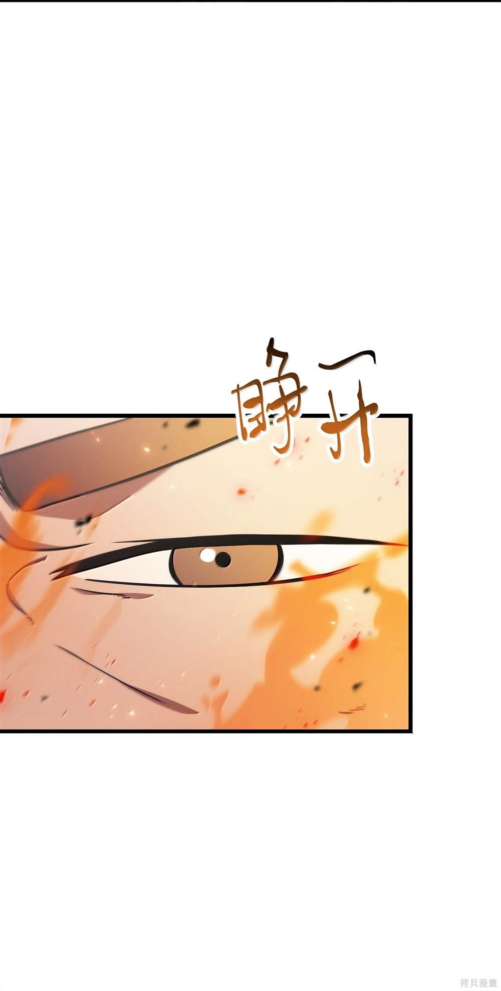 第150话4