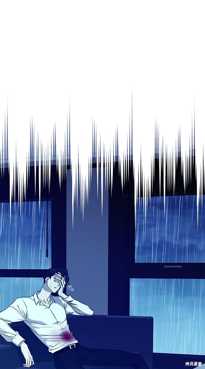陷阱英文漫画,第145话5图