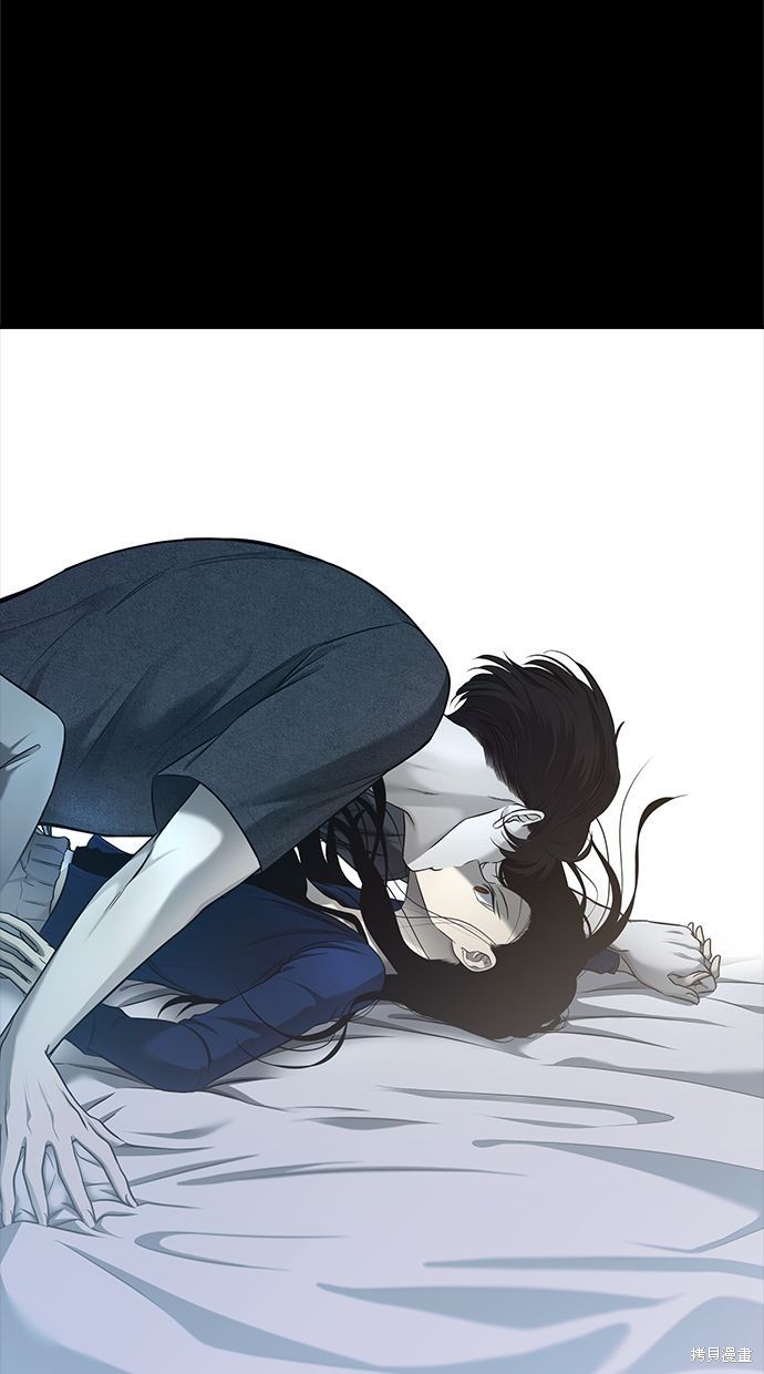 陷阱怎么做的教程漫画,第132话1图