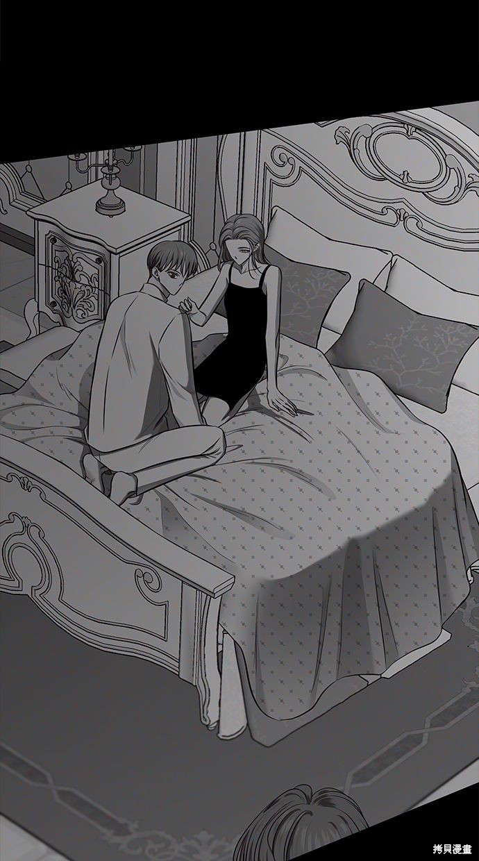陷阱2015电影韩国电影漫画,第122话4图