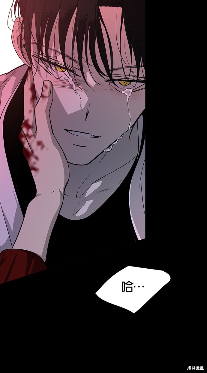 陷阱英文漫画,第144话5图