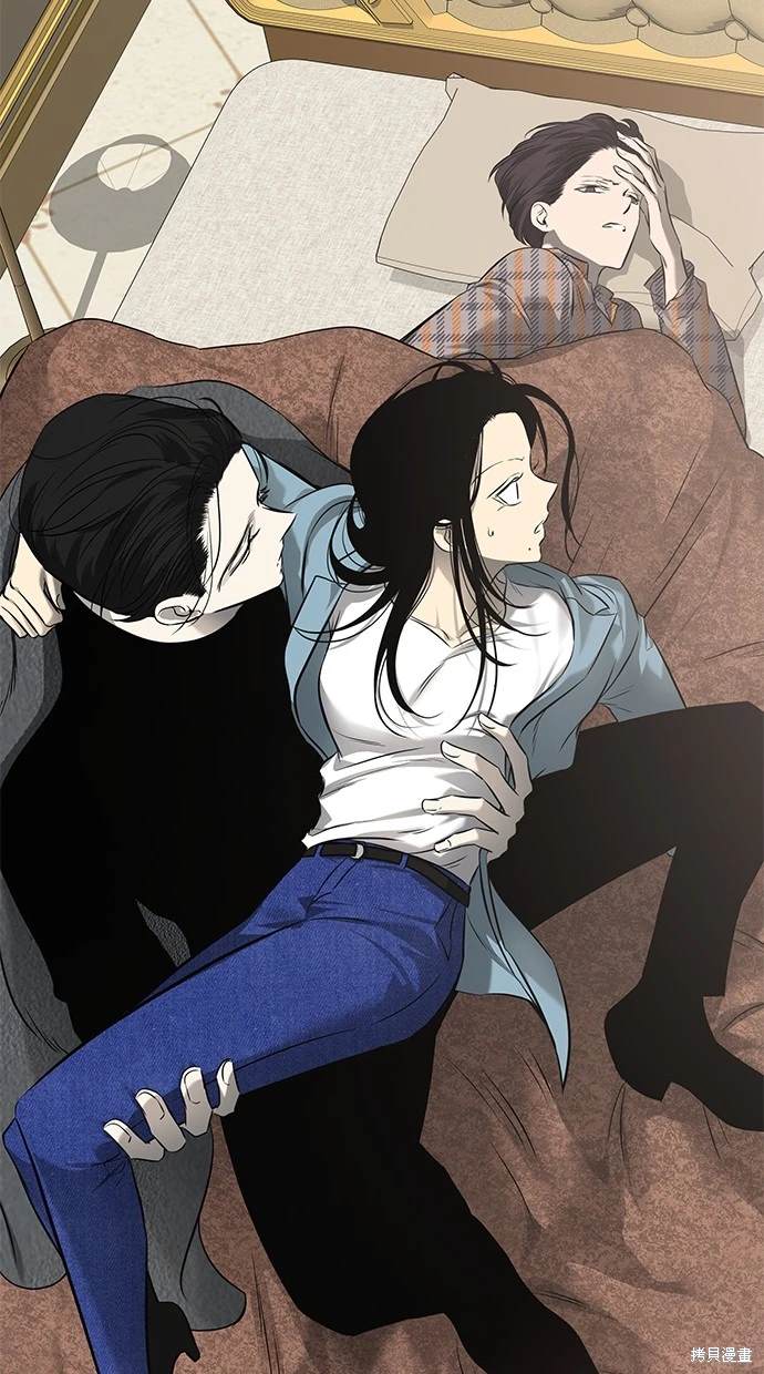 陷阱漫画免费观看漫画,第199话3图
