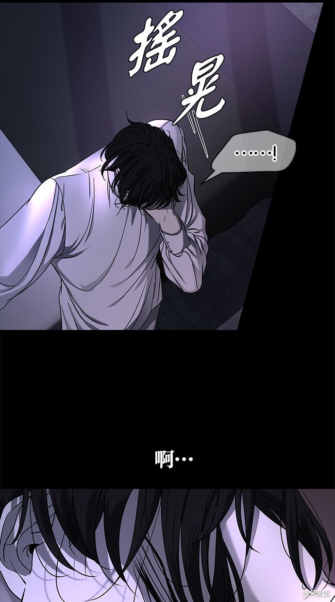 陷阱漫画免费观看漫画,第100话5图