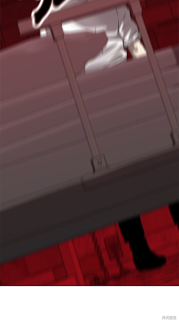 陷阱漫画免费观看漫画,第155话2图