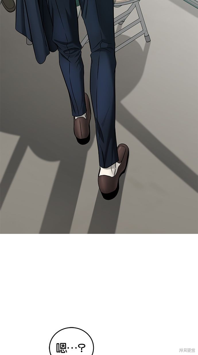 陷阱2015电影韩国电影漫画,第139话2图