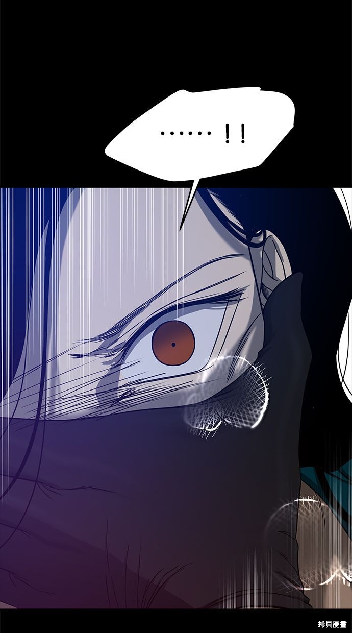 陷阱漫画免费观看漫画,第99话4图