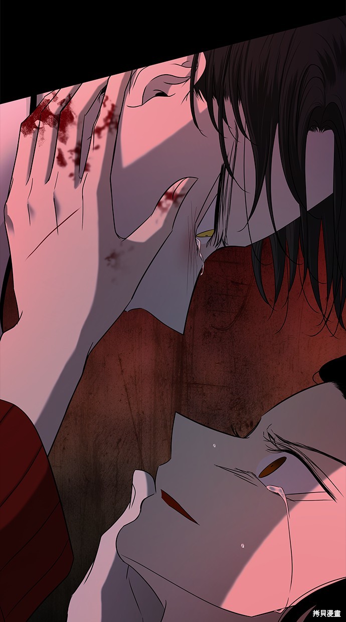陷阱英文漫画,第144话3图