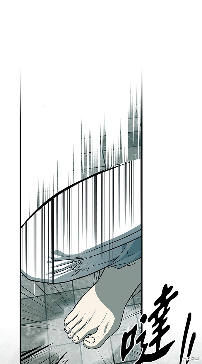 陷阱漫画免费观看漫画,第155话5图