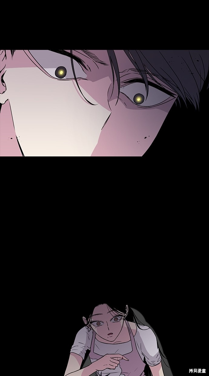 陷阱2015电影韩国电影漫画,第7话2图