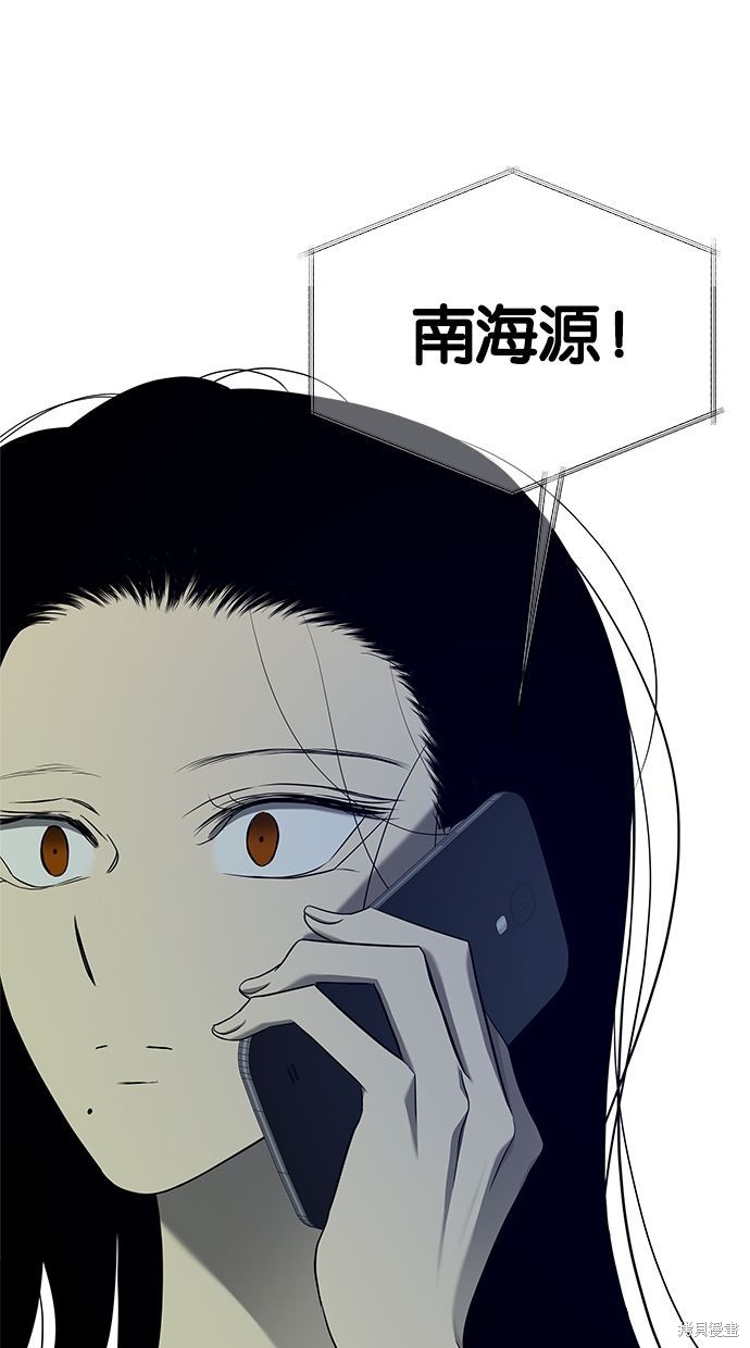 陷阱英文漫画,第128话1图