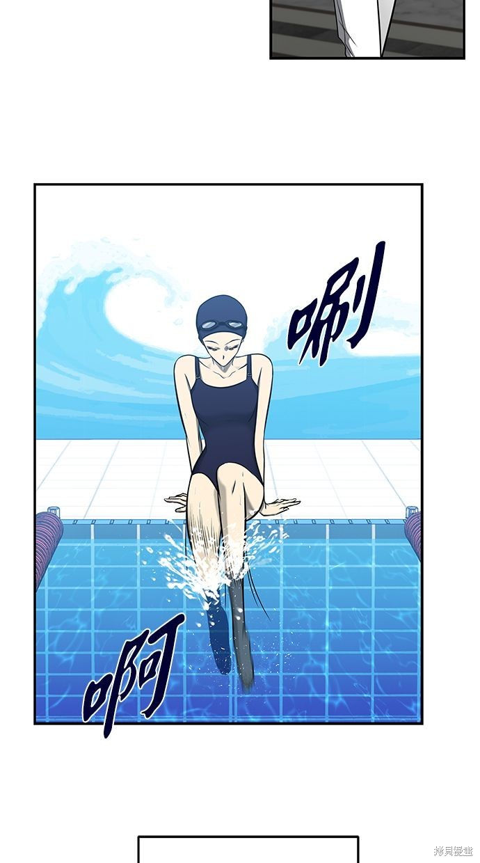 陷阱英文漫画,第124话5图
