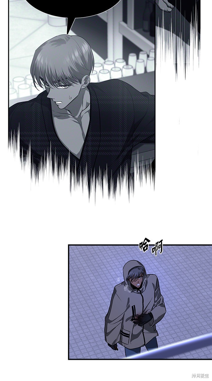 陷阱漫画免费观看漫画,第156话5图