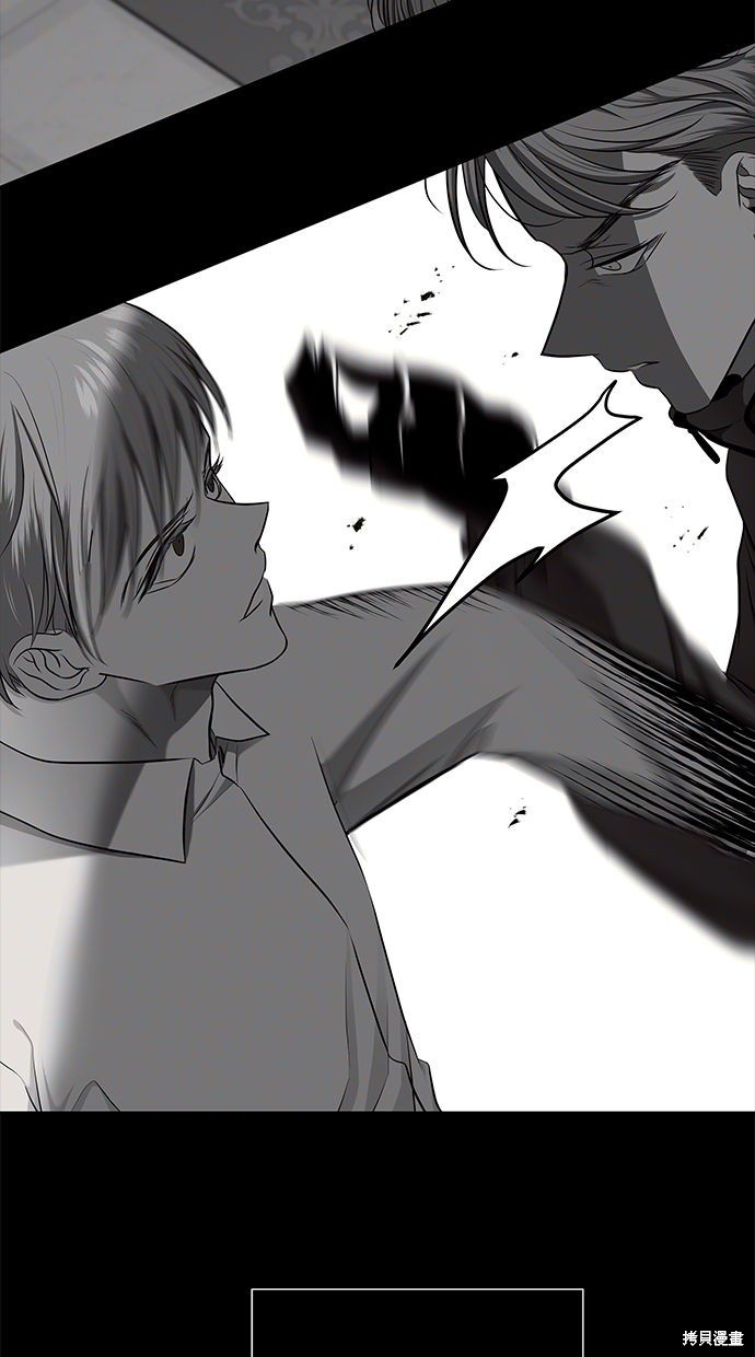 陷阱2015电影韩国电影漫画,第122话5图