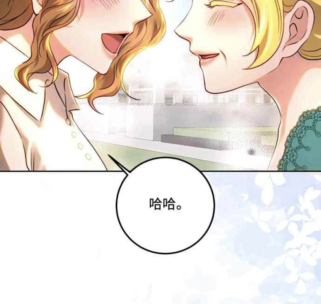 第93话4