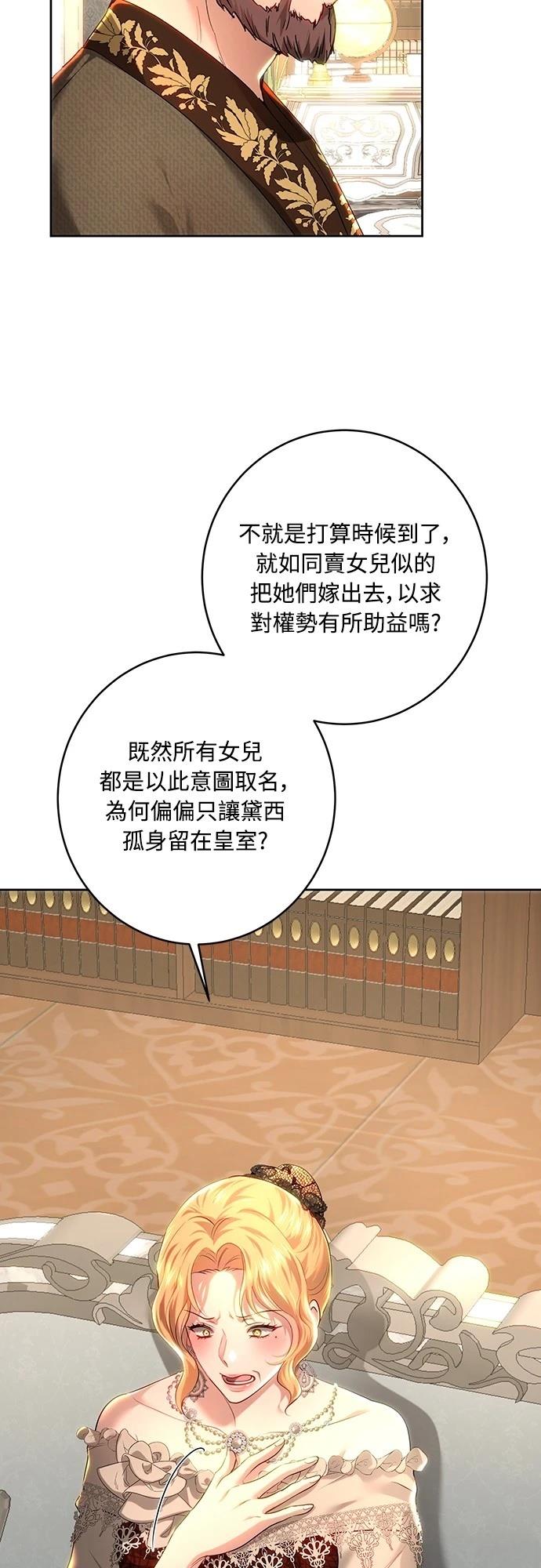 第105话2