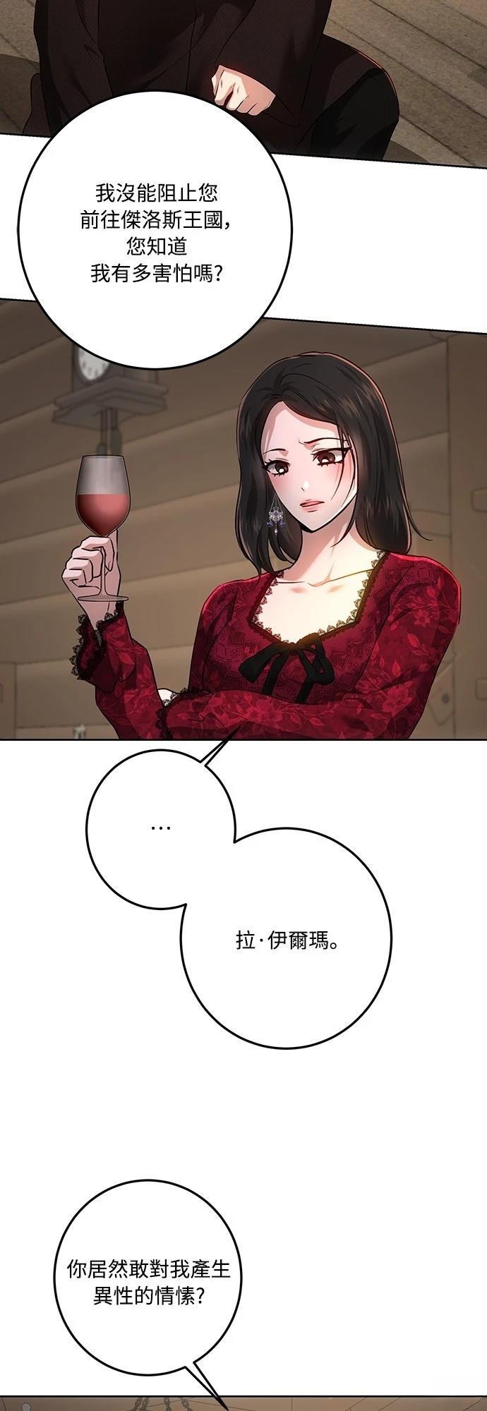 第109话1